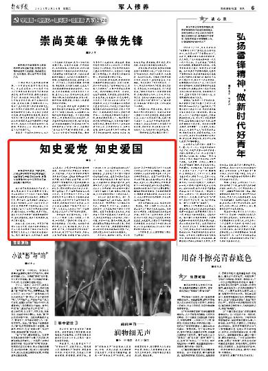 疾风之刃